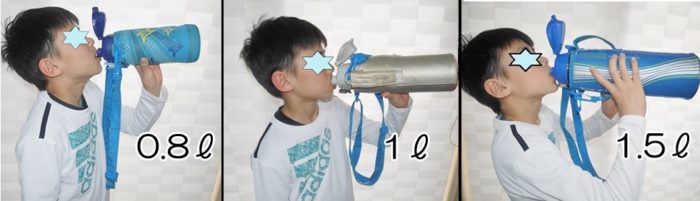 0.8リットルと1リットルと1.5リットルの水筒を飲んでいる小学生男の子