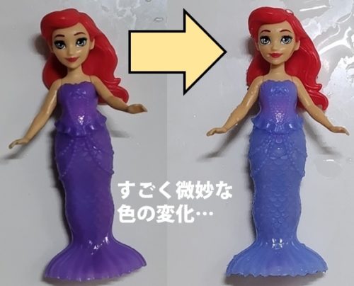 人魚姫アリエルの色がお湯で変わるおもちゃ